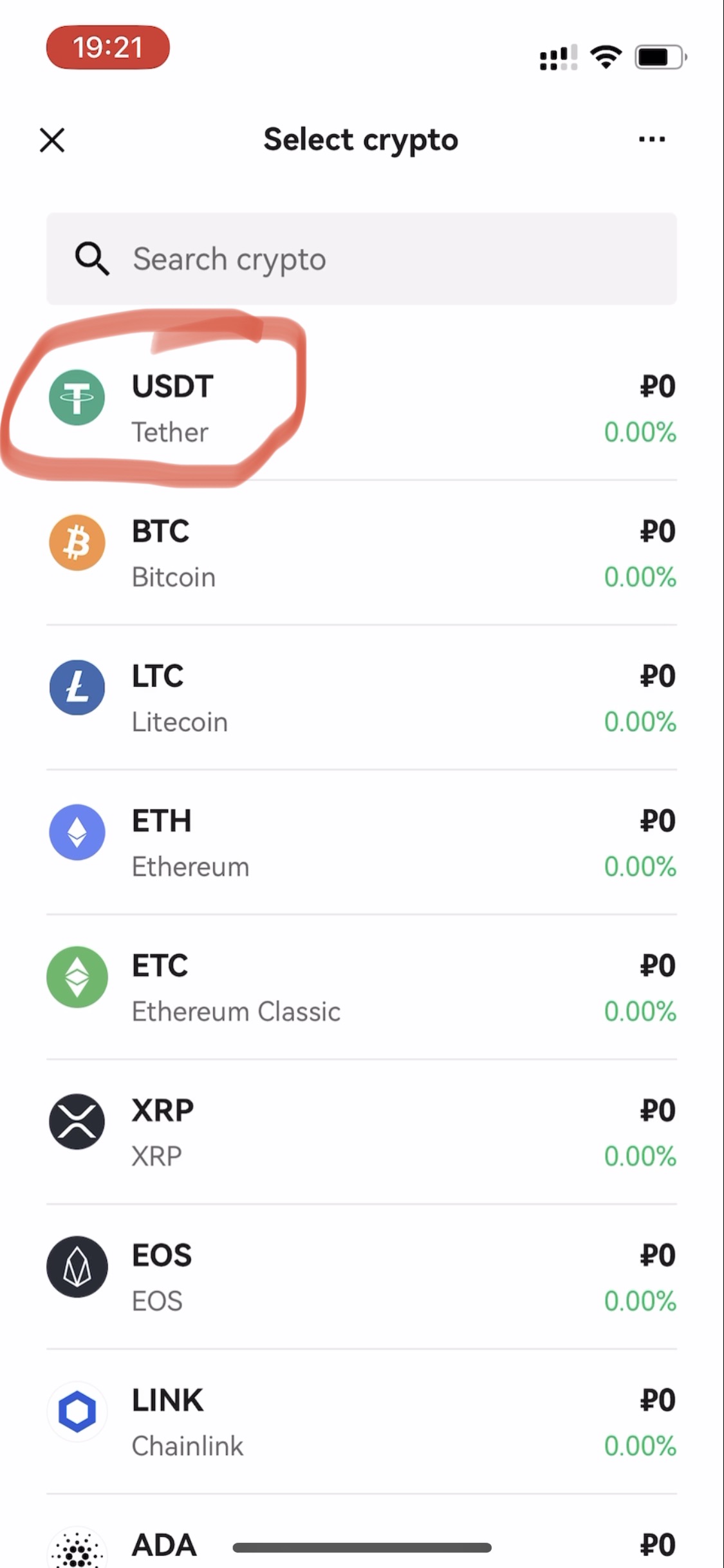 3. USDT